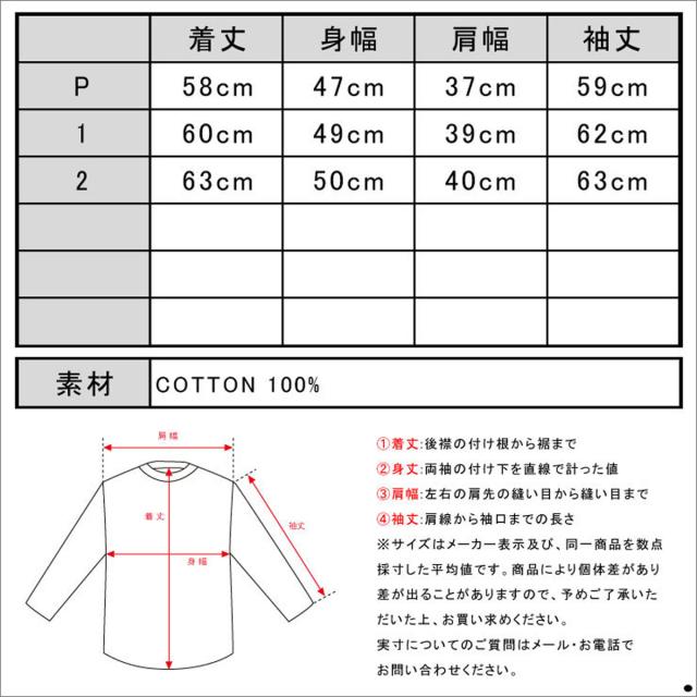 メゾンスコッチ MAISON SCOTCH 正規販売店 レディース 長袖Tシャツ Long sleeve tee with french themed artworks 131214 B