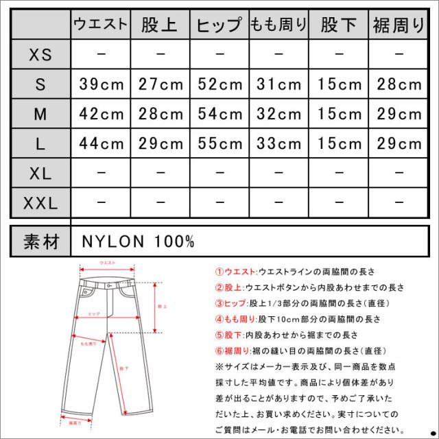 ポーラー POLER 正規販売店 メンズ ショートパンツ VOLLEY CAMP SHORT 611148-RED SALSA