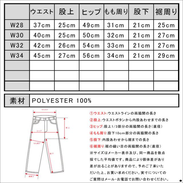 ポーラー POLER 正規販売店 メンズ ショートパンツ SLIDER TRUNK 611150-BLU BLUE STEEL 