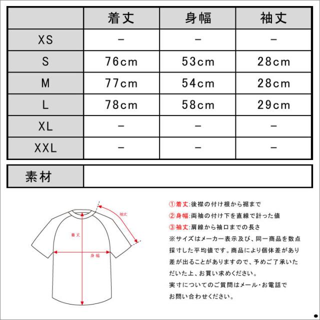アナケット ANERKJENDT 正規販売店 メンズ 半袖Tシャツ TRUNG T-SHIRT CAVIAR 9216340