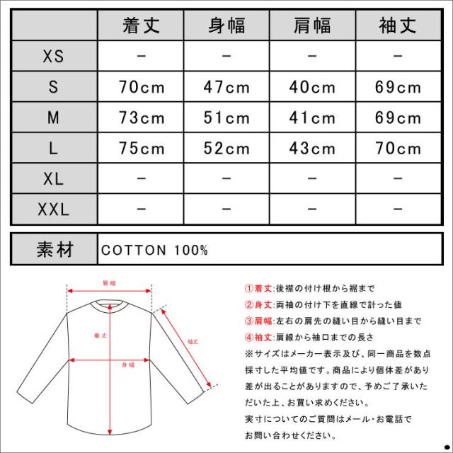 アナケット ANERKJENDT 正規販売店 メンズ 長袖Tシャツ ALEN KNIT LONG SLEEVE BLACK IRIS 9216211