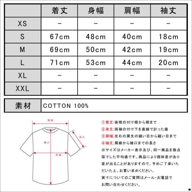 ノーエクセス NO EXCESS 正規販売店 メンズ 半袖Tシャツ ACID WASHED WIDE R-NECK TEE 340211 013