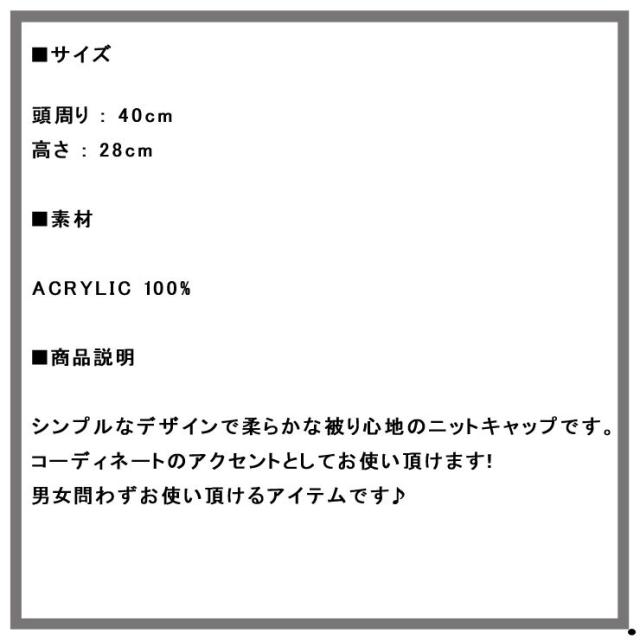 ジェイクルー J.CREW 正規品 メンズ 帽子 ニットキャップ SLOUCHY KNIT HAT E4439