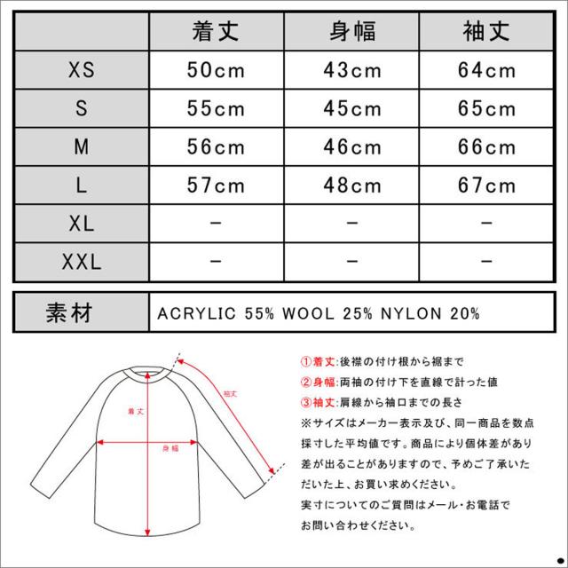 ホリスター HOLLISTER 正規品 レディース セーター Patterned Crew Sweater 350-507-0569-228