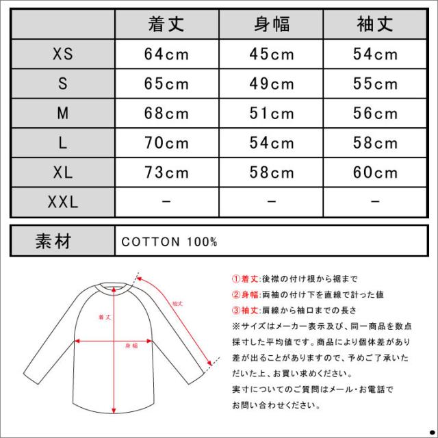 ヌーディージーンズ Nudie Jeans 正規販売店 メンズ 長袖Tシャツ Quarter Sleeve Tee Offwhite/Red 131407