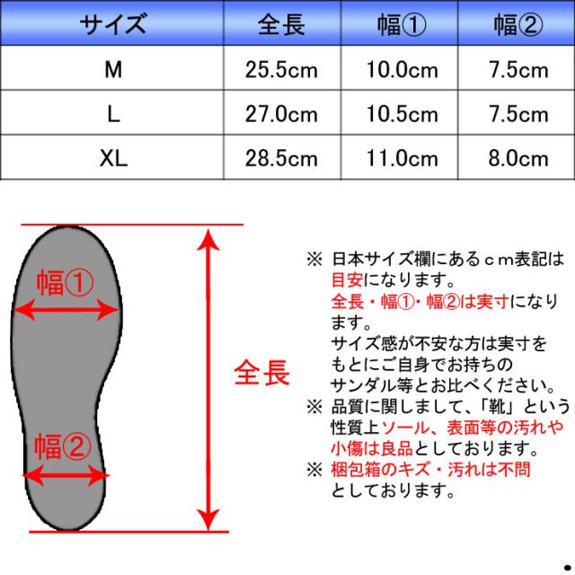 フランクリン＆マーシャル FRANKLIN＆MARSHALL 正規販売店 メンズ サンダル BEACH SANDAL COMETS RED FTUA9090 43183-8005