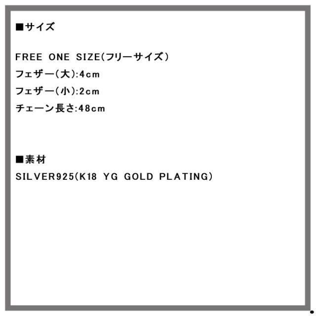 ハリム HARIM 正規販売店 ネックレス SLENDER FEATHERS VERY SHINE GP K18YG GOLD PLATING NECKLACE HRP104 GP