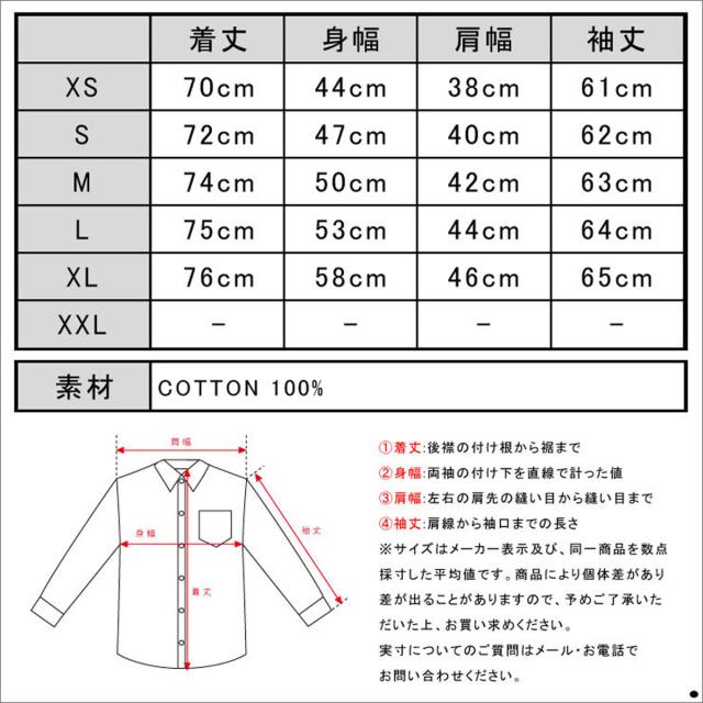 ジェイクルー J.CREW 正規品 メンズ 長袖シャツ OXFORD SHIRT b9292