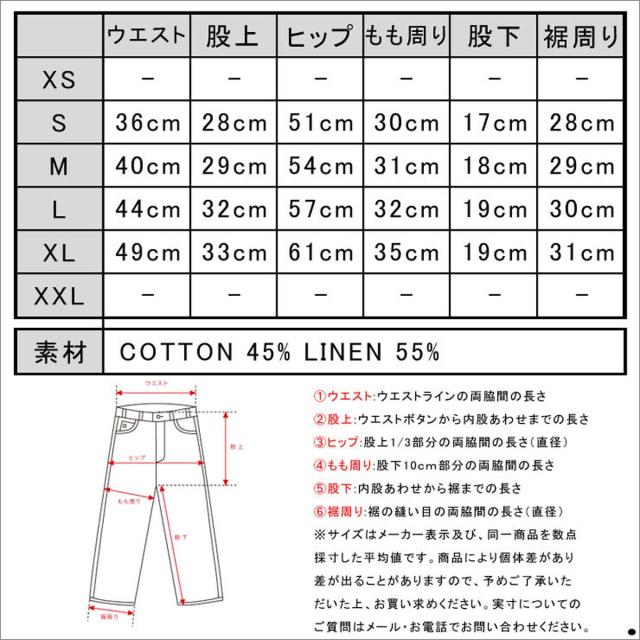 ジェイクルー J.CREW 正規品 メンズ ショートパンツ TRIPPER SHORT IN LINEN-COTTON e9553