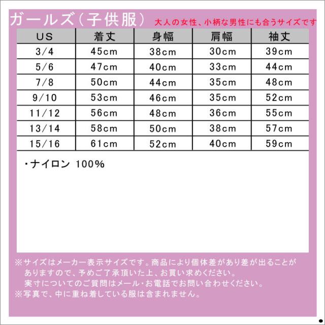 アバクロキッズ AbercrombieKids 正規品 子供服 ガールズ アウタージャケット 3-in-1 jacket 244-856-0205-023