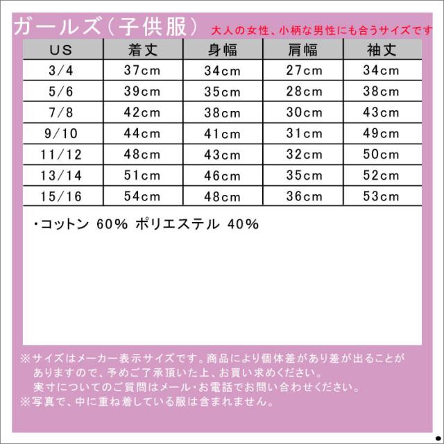 アバクロキッズ AbercrombieKids 正規品 子供服 ガールズ パーカー applique logo graphic hoodie 252-767-0237-050