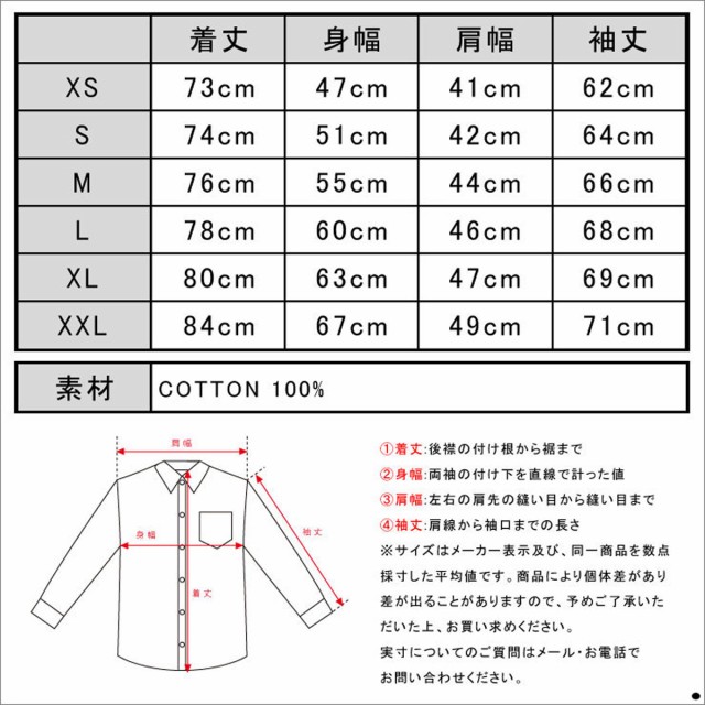 ざいますが デニムアンドサプライラルフローレン STRIPED CHAMBRAY WORKSHIRTの通販はau PAY マーケット - MIXON(ミクソン)|商品ロットナンバー:242935634 DENIM&SUPPLY RALPH LAUREN 正規品 メンズ 長袖シャツ ┦のある