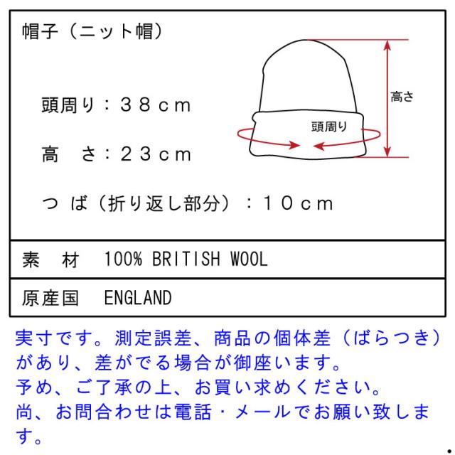 ハイランド2000 HIGHLAND2000 メンズ ニットキャップ 016 BOBCAP KILCARRA HL-1617 2017 GREY