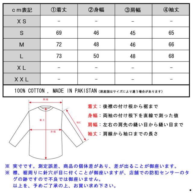 アナケット ANERKJENDT 正規販売店 メンズ 長袖Tシャツ OMESH SWEAT 9516722 BLACK IRIS A