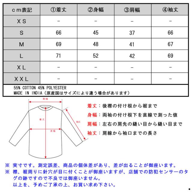 ディストレス DSTREZZED 正規販売店 メンズ 長袖Tシャツ Crew l/s Y/D stripe 202216 49/2