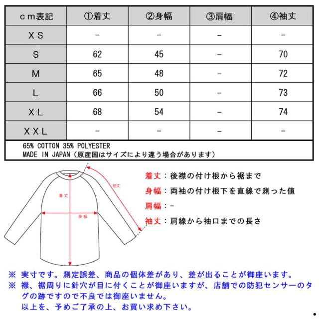 リバーサル REVERSAL メンズ スウェット RVRB SWEAT CREW NECK rvsf16aw005 SURF GRAY