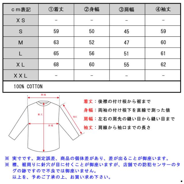 リバーサル REVERSAL メンズ スウェット ULTIMATE KIMONOS CREW SWEAT rvap16aw006 APPAREL BLACK