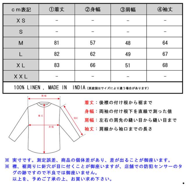 ポロラルフローレン POLO RALPH LAUREN 正規品 メンズ 長袖シャツ PATCHWORK PLAID LINEN SHIRT