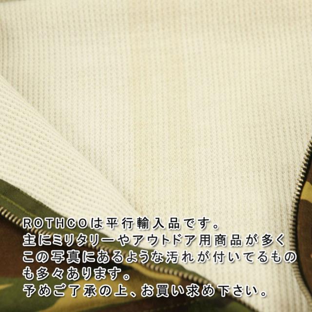 ロスコ Tシャツ 正規品 ROTHCO 半袖Tシャツ ROTHCO SOLID COLOR 100% COTTON T-SHIRT 7979 OLIVE DRAB