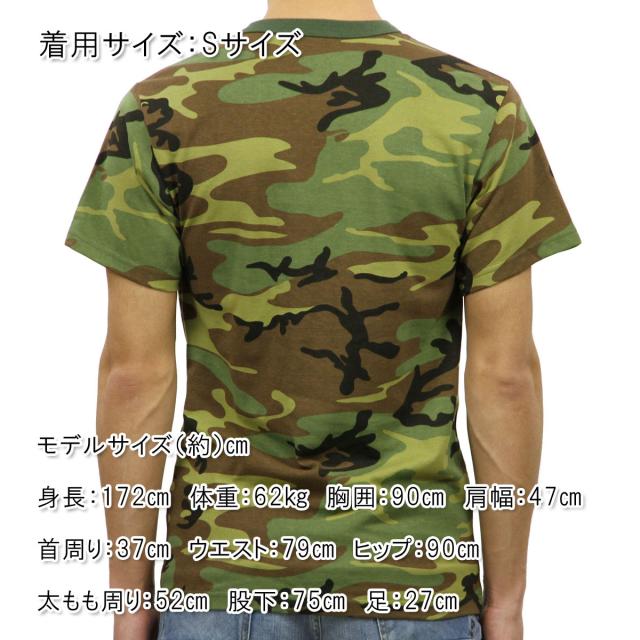 ロスコ Tシャツ 正規品 ROTHCO 半袖Tシャツ ROTHCO CAMO T-SHIRTS 8777 WOODLANDCAMO