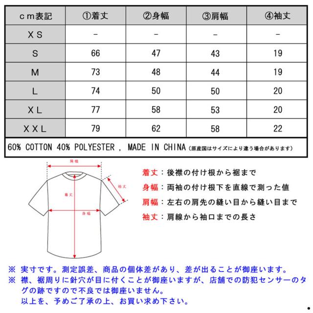 ロスコ Tシャツ 正規品 ROTHCO 半袖Tシャツ ROTHCO CAMO T-SHIRTS 8777 WOODLANDCAMO