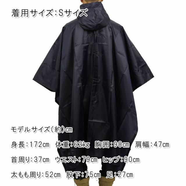ロスコ ROTHCO 正規品 メンズ レインコート G.I. TYPE RIP-STOP PONCHO 4966 NAVY BLUE