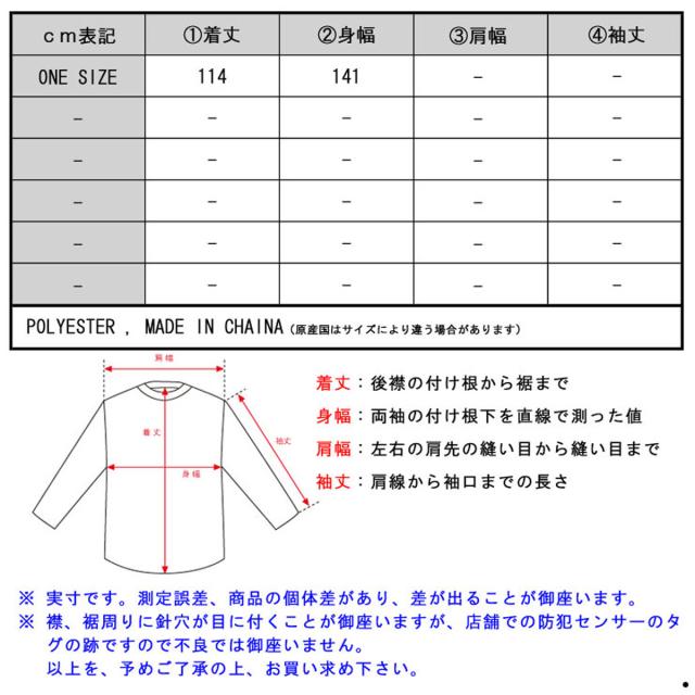 ロスコ ROTHCO 正規品 メンズ レインコート G.I. TYPE RIP-STOP PONCHO 4958 BLACK