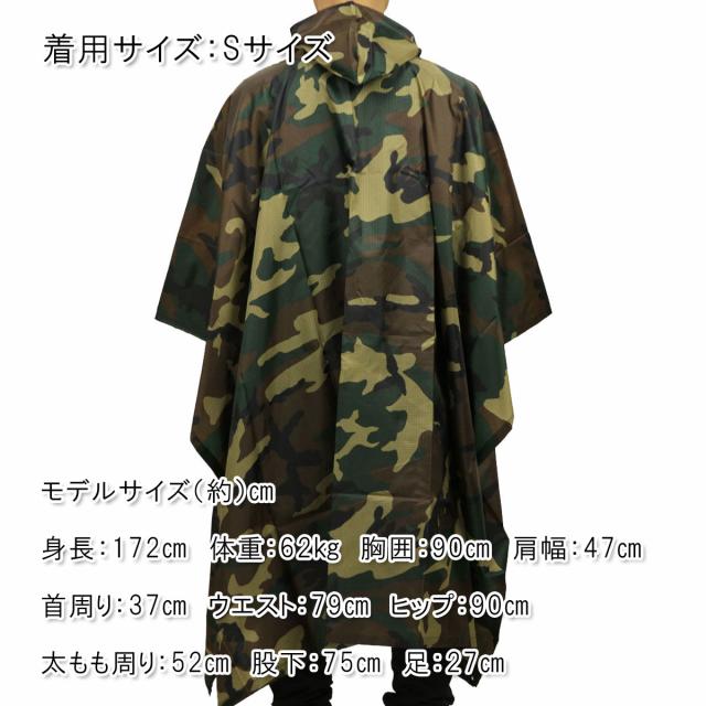 ロスコ ROTHCO 正規品 メンズ レインコート G.I. Type Woodland Camouflage Rip-Stop Poncho 4858