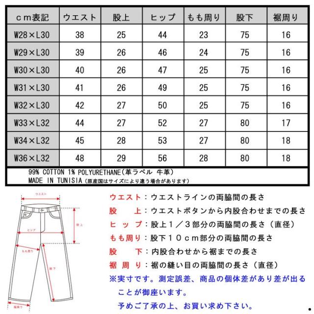 ヌーディージーンズ Nudie Jeans 正規販売店 メンズ ジーンズ Lean Dean 644 Deep Dark Indigo 112231