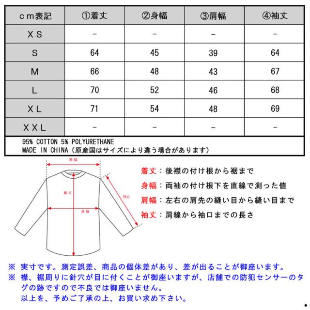 スコッチアンドソーダ SCOTCH＆SODA 正規販売店 メンズ 長袖Tシャツ Longsleeve tee in cotton/elastane quality 101540 2C