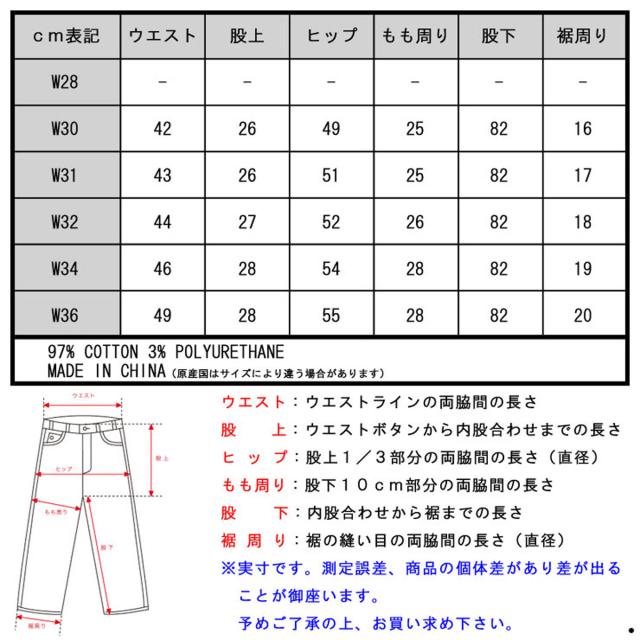 スコッチアンドソーダ SCOTCH＆SODA 正規販売店 メンズ コットンパンツ Slim fit cotton/garment dyed chino pant, Stuart 124896 06