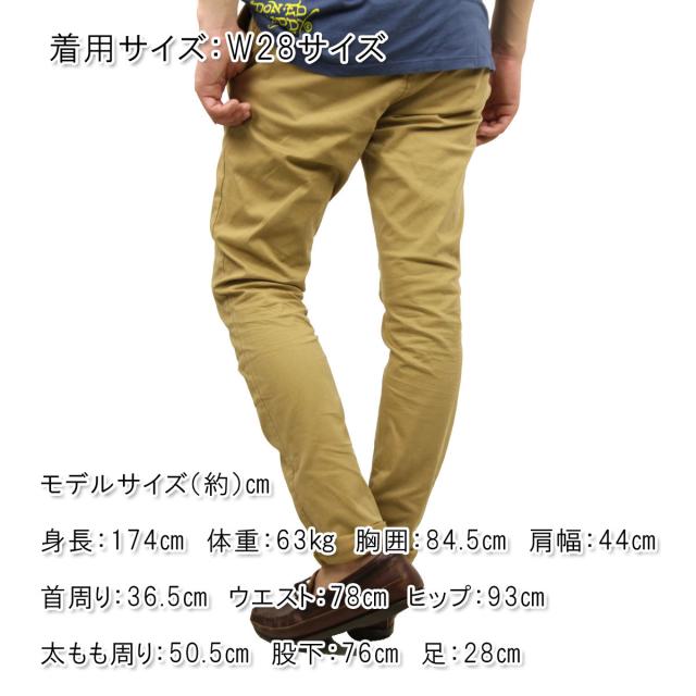 スコッチアンドソーダ SCOTCH＆SODA 正規販売店 メンズ コットンパンツ Classic chino 101689 7E