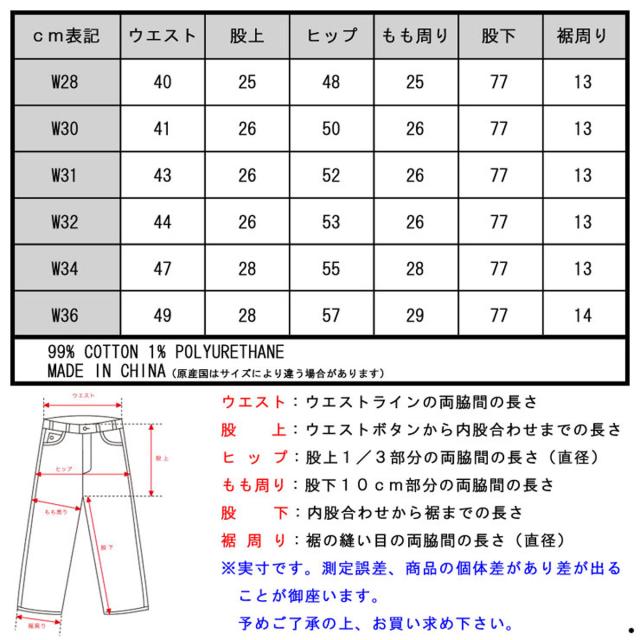 スコッチアンドソーダ SCOTCH&SODA 正規販売店 メンズ コットンパンツ Dress pant in peached dobby quality with pressed pleat detail 101698 02