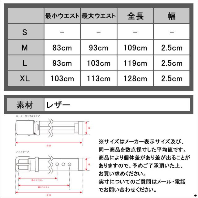 スコッチアンドソーダ SCOTCH＆SODA 正規販売店 ベルト Chic dress belt in leather quality 101843 07