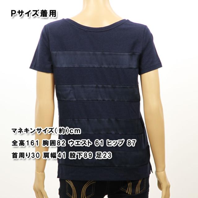 メゾンスコッチ MAISON SCOTCH 正規販売店 レディース 半袖Tシャツ Short sleeve tee with woven stripe panels 102148 04