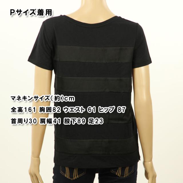 メゾンスコッチ MAISON SCOTCH 正規販売店 レディース 半袖Tシャツ Short sleeve tee with woven stripe panels 102148 04