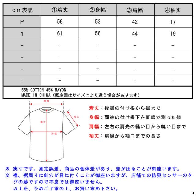 メゾンスコッチ MAISON SCOTCH 正規販売店 レディース 半袖Tシャツ Loose fit Tee with various allover prints. 100230 C