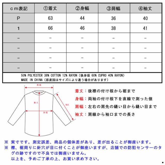在庫限定品 メゾンスコッチ Feminine jersey top mixed with woven. 100220 Cの通販はau PAY マーケット - MIXON(ミクソン)|商品ロットナンバー:247389731 MAISON SCOTCH 正規販売店 レディース 七分袖Tシャツ 国産豊富な