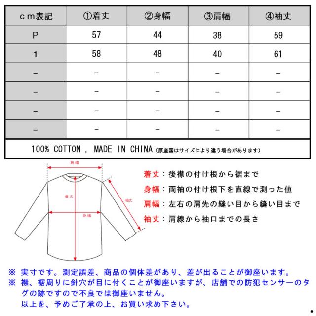 メゾンスコッチ MAISON SCOTCH 正規販売店 レディース 長袖Tシャツ L/S breton Tee 100218 B