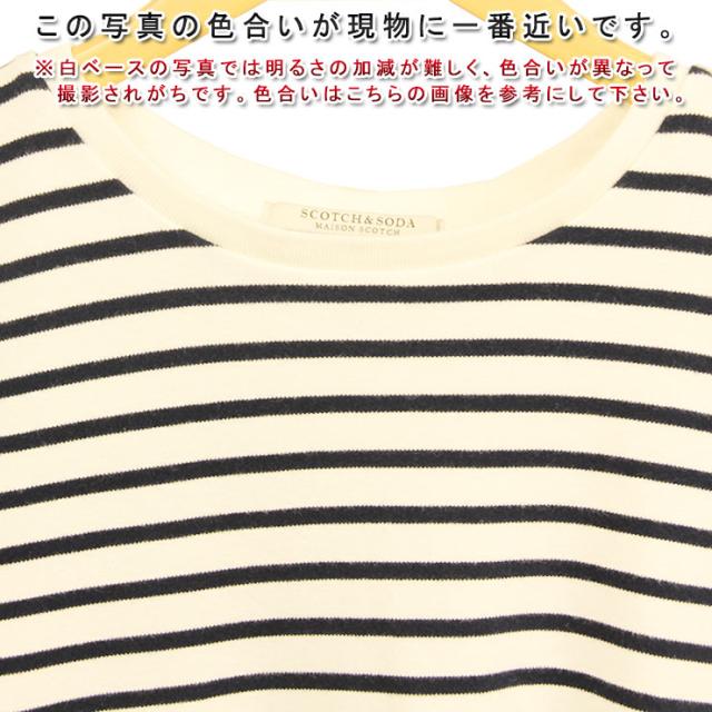 メゾンスコッチ MAISON SCOTCH 正規販売店 レディース 長袖Tシャツ Signature breton stripe top 127815 A