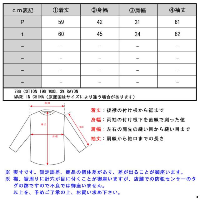 メゾンスコッチ MAISON SCOTCH 正規販売店 レディース 長袖Tシャツ Basic pullover with rib details 102206 17