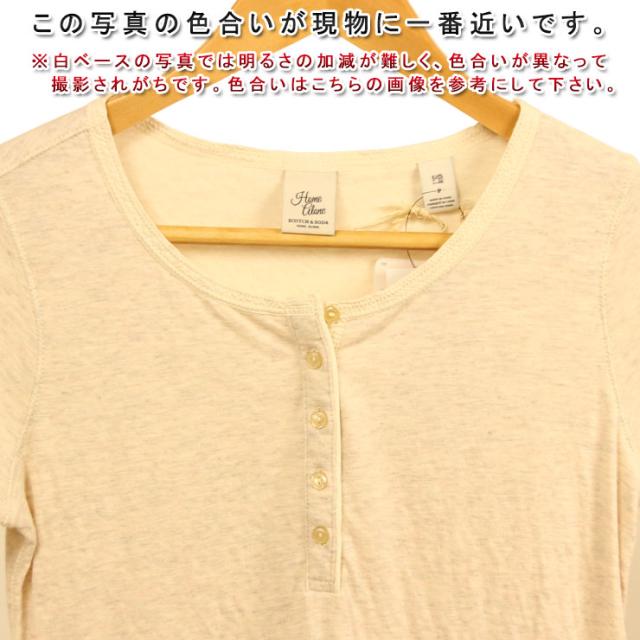 メゾンスコッチ MAISON SCOTCH 正規販売店 レディース 長袖Tシャツ Home Alone long sleeve granddad tee 100355 40