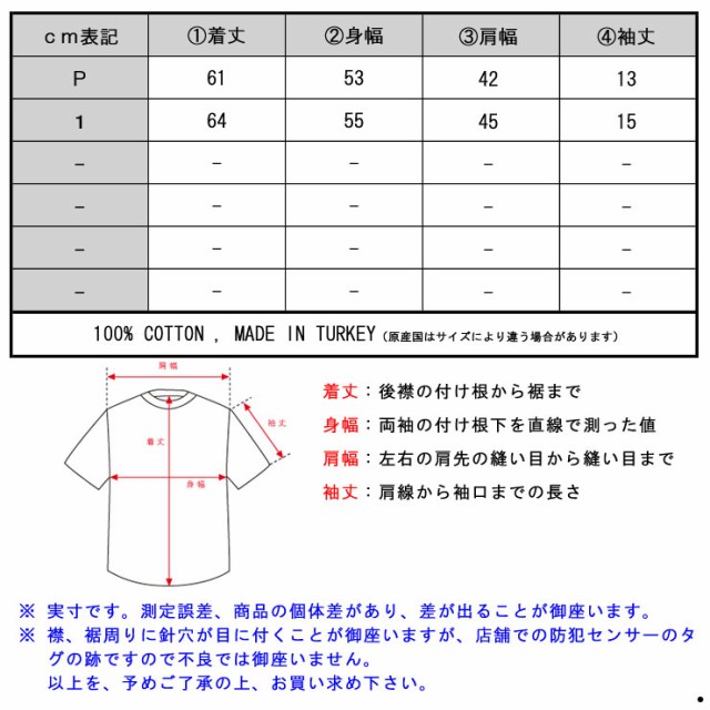 メゾンスコッチ MAISON SCOTCH 正規販売店 レディース 半袖Tシャツ