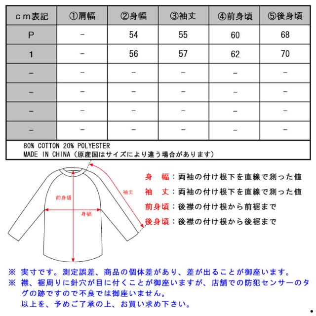 maison_scotch_1.jpg
