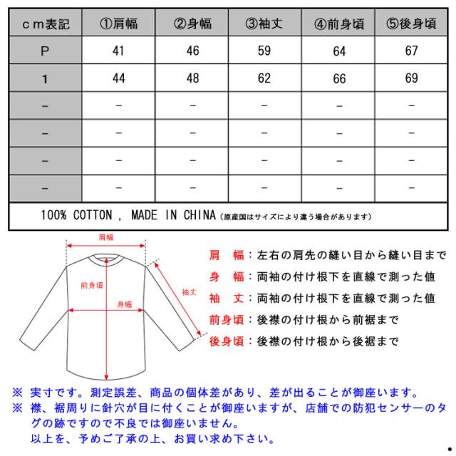 maison_scotch_1.jpg
