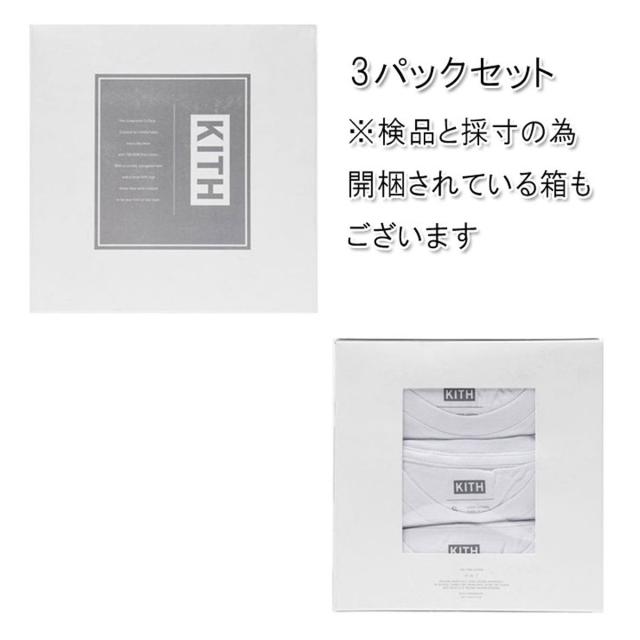 kith_1.jpg