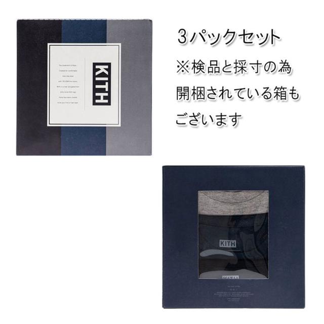 kith_1.jpg