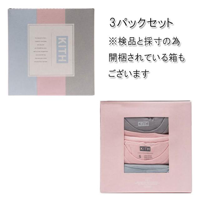 kith_1.jpg