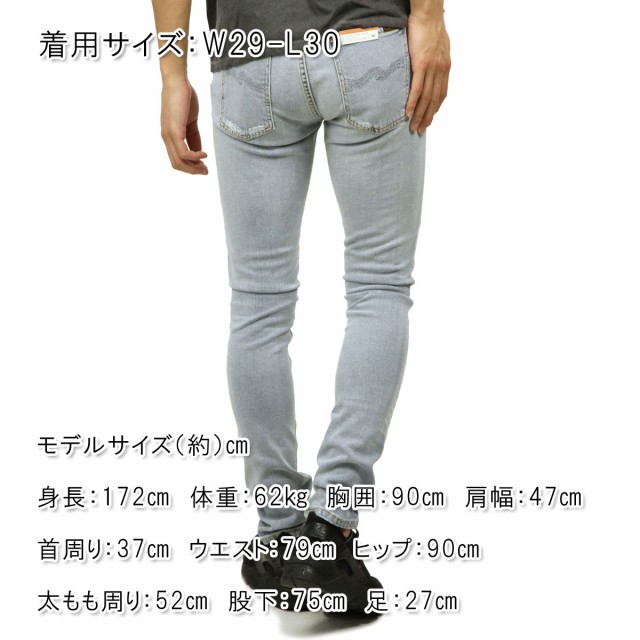 ヌーディージーンズ ジーンズ メンズ 正規販売店 Nudie Jeans ジーパン スキニーリン SKINNY LIN JEANS SUMMER  BREEZE 884 1126680の通販はau PAY マーケット - MIXON（ミクソン） | au PAY マーケット－通販サイト