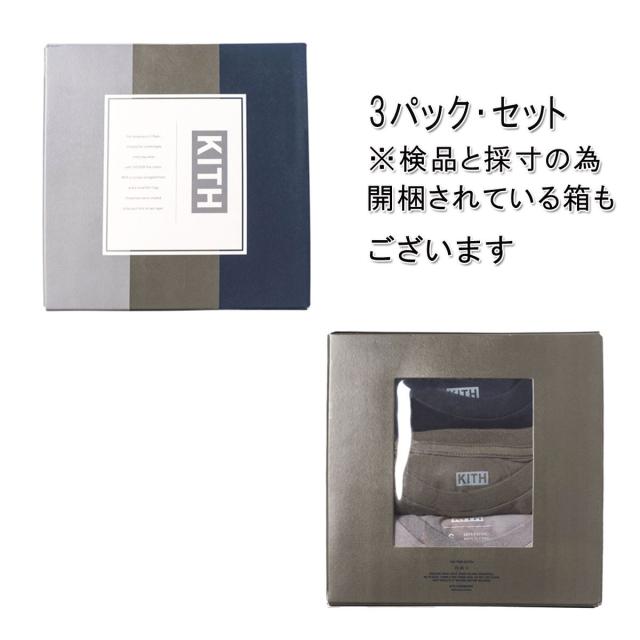 kith_1.jpg